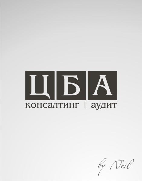 центр Бизнес-консалтинга И Аудита