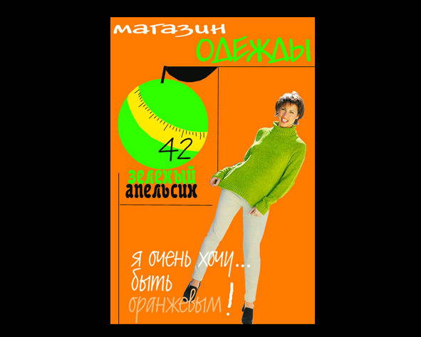 макет обложки