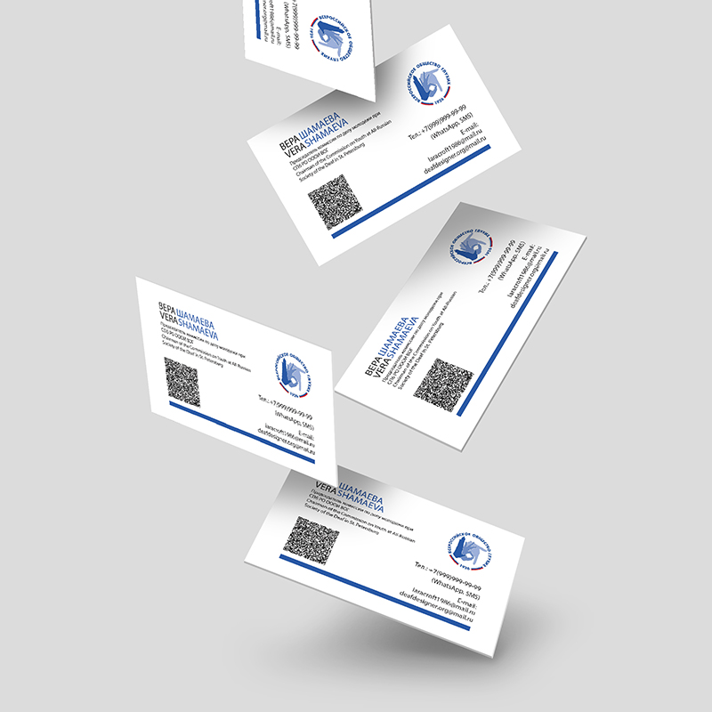 Визитки "ВОГ"