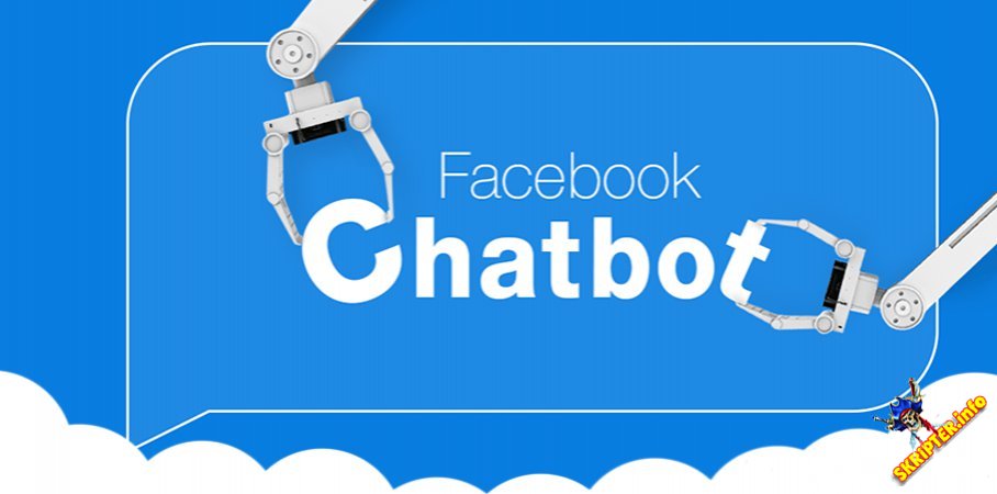 Бот для фейсбук