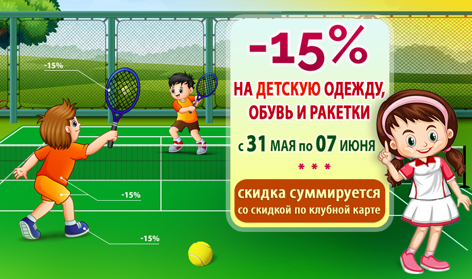 Баннер для сайта