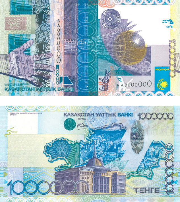 1,000,000 Tenge