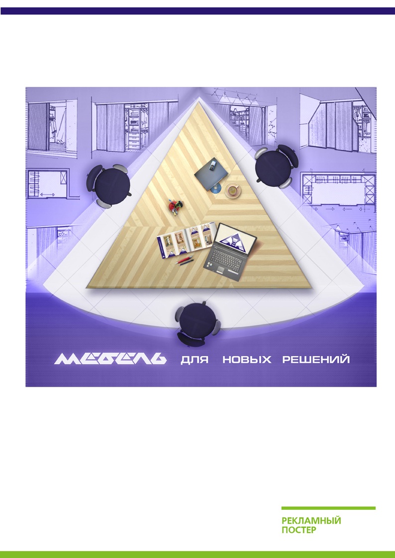 ООО "Мебель-М"