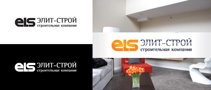 Логотип для компании "Элит Строй"