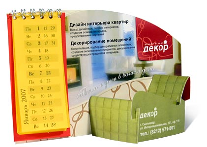 Календарь для коминаии "Декор"