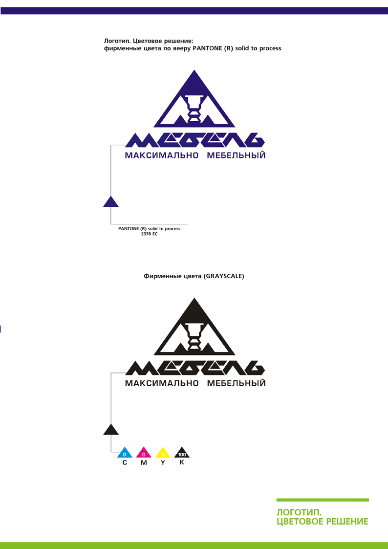 ООО "Мебель-М"