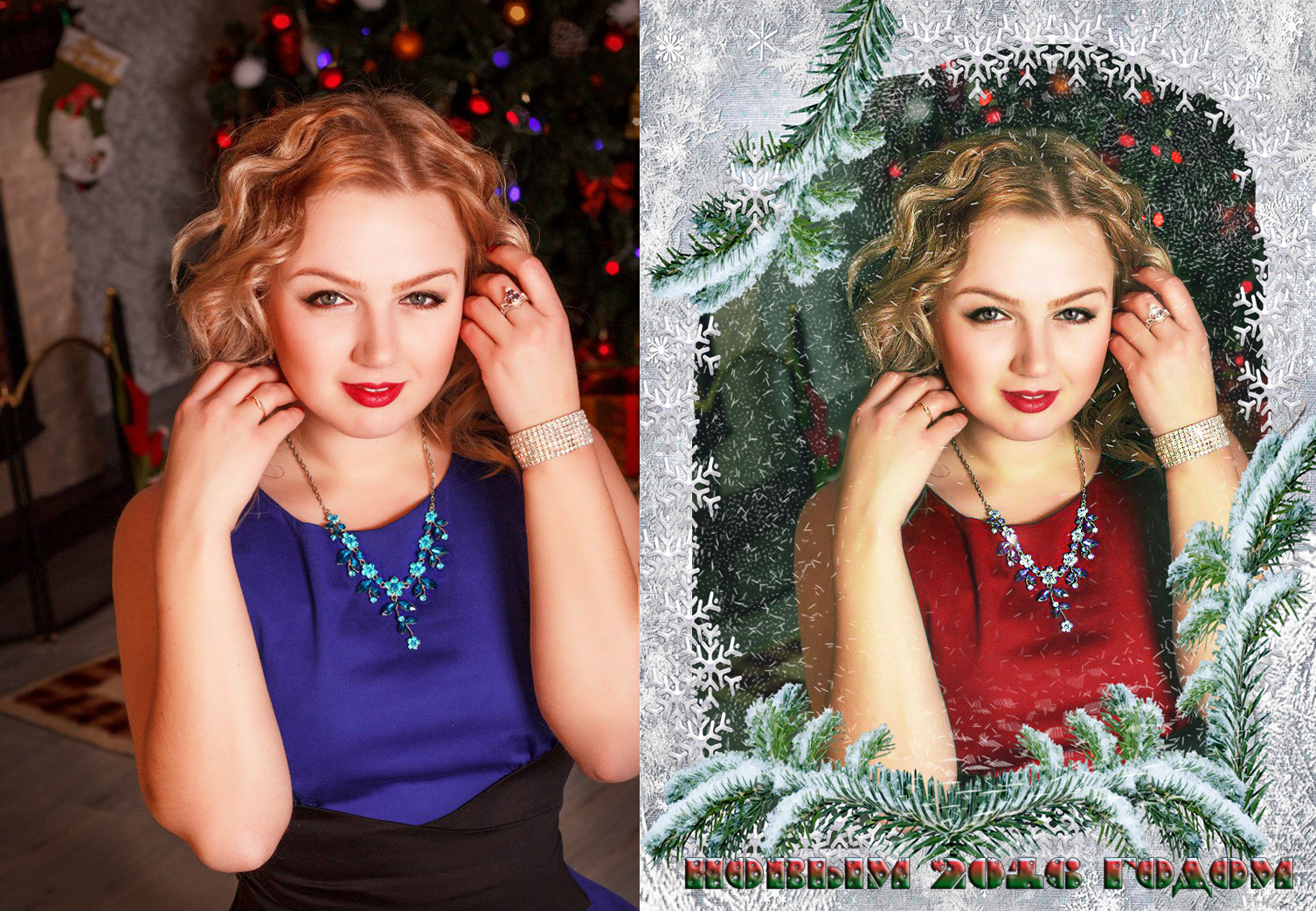 в предверии праздника