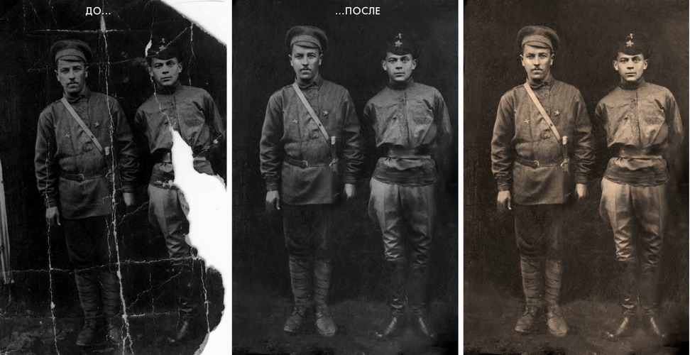 ретушь старого фото