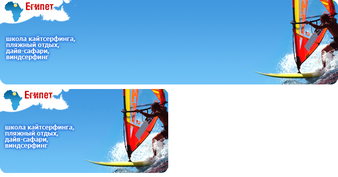 Баннер для туристического агентства vtorniki.ru