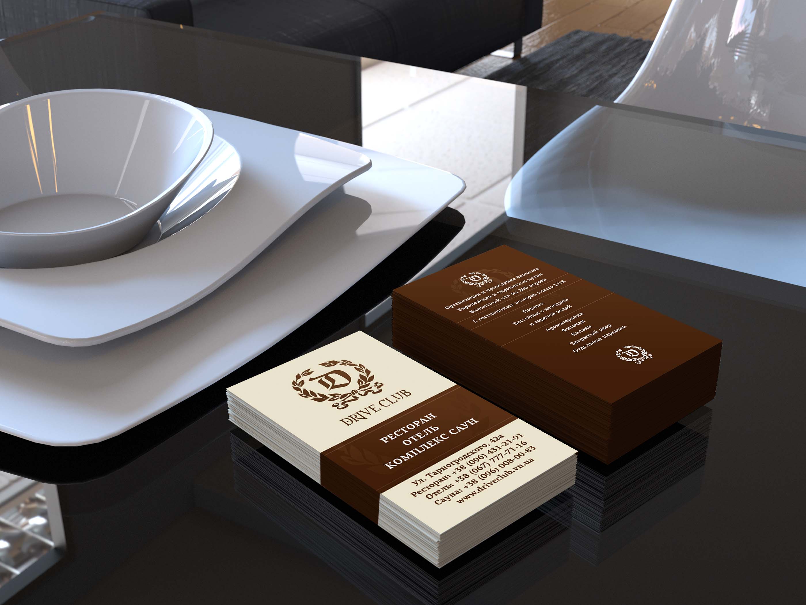 Визитка_Drive Club