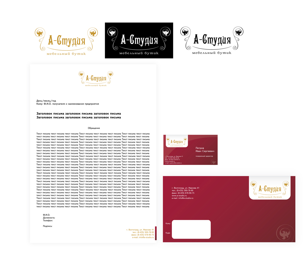 Мебельный бутик А-студия