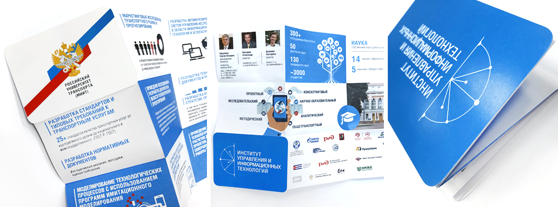 Буклет-карточка