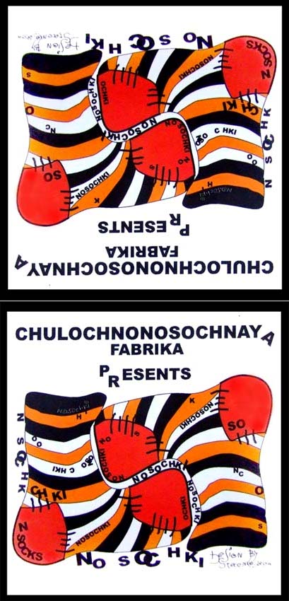 этикетка для носков