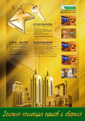 Полиграфический дизайн