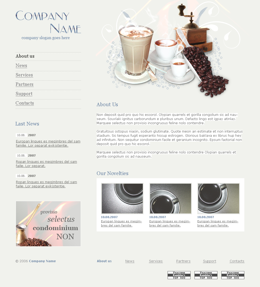 Шаблон ctn0009c