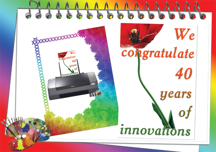Открытка "40 лет EPSON"
