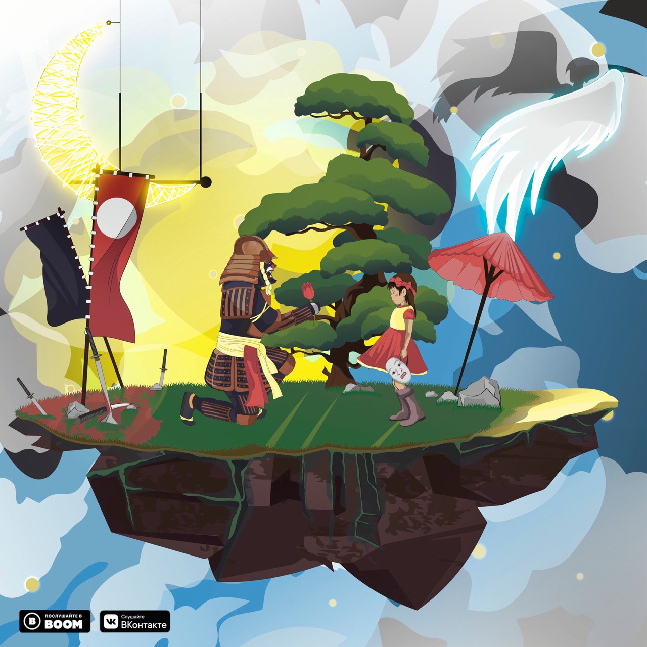  ЦИРК ВОСХОДЯЩЕГО СОЛНЦА