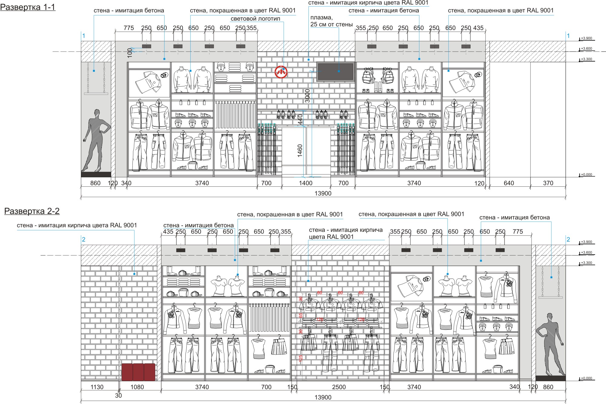 магазин молодежной одежды1