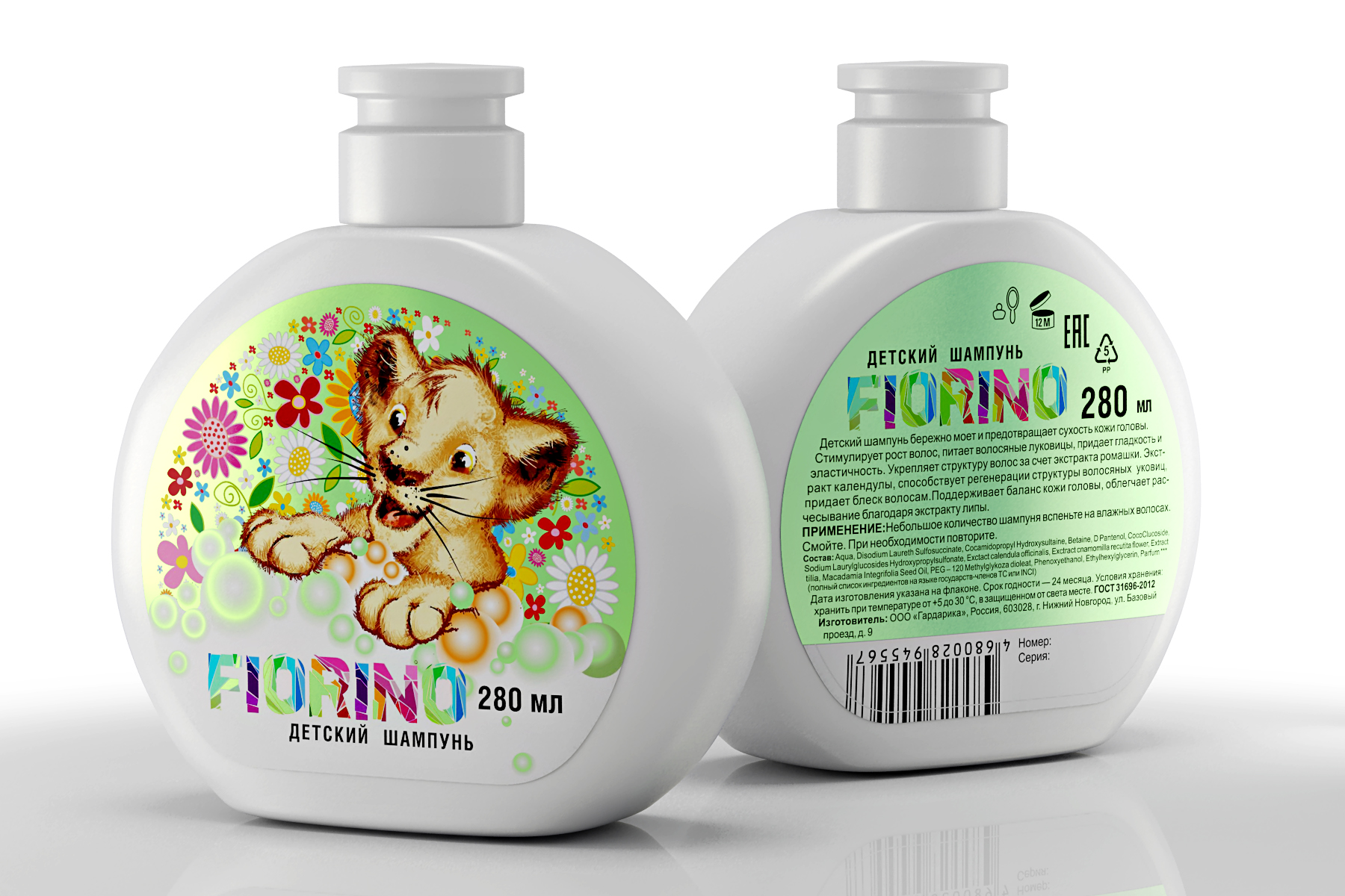 детский шампунь