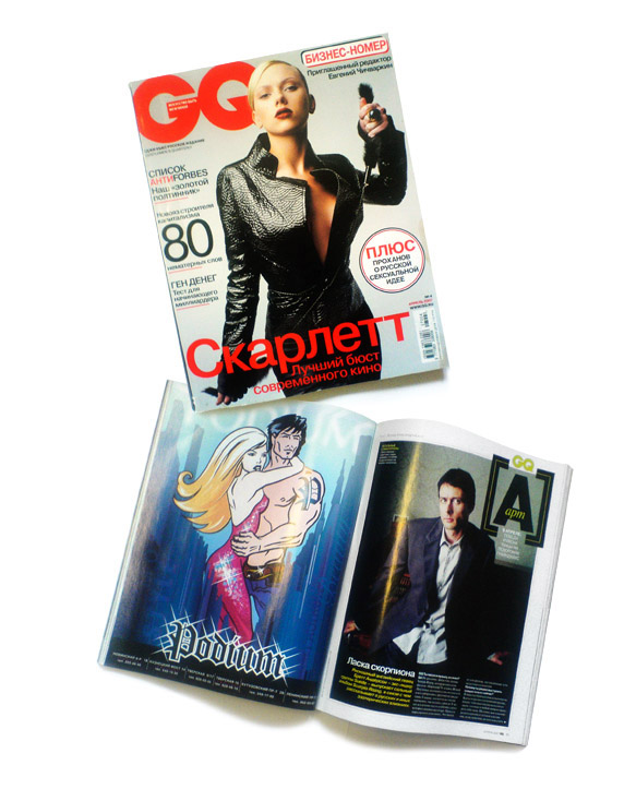 публикация макета "Podium"