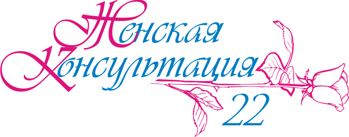 варианты логотипов для ГУЗ ЖК№22