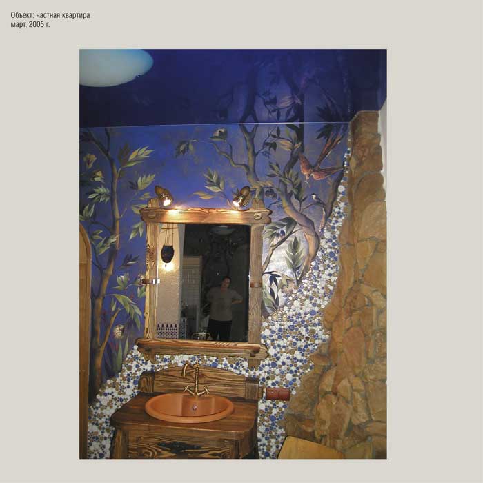роспись стены в ванной "сказка"