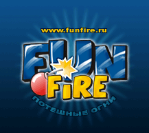 Fun Fire