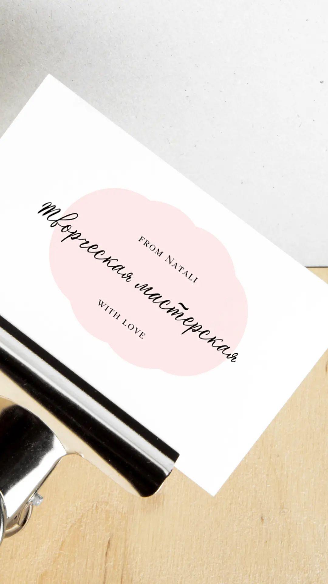 Логотип для творческой мастерской