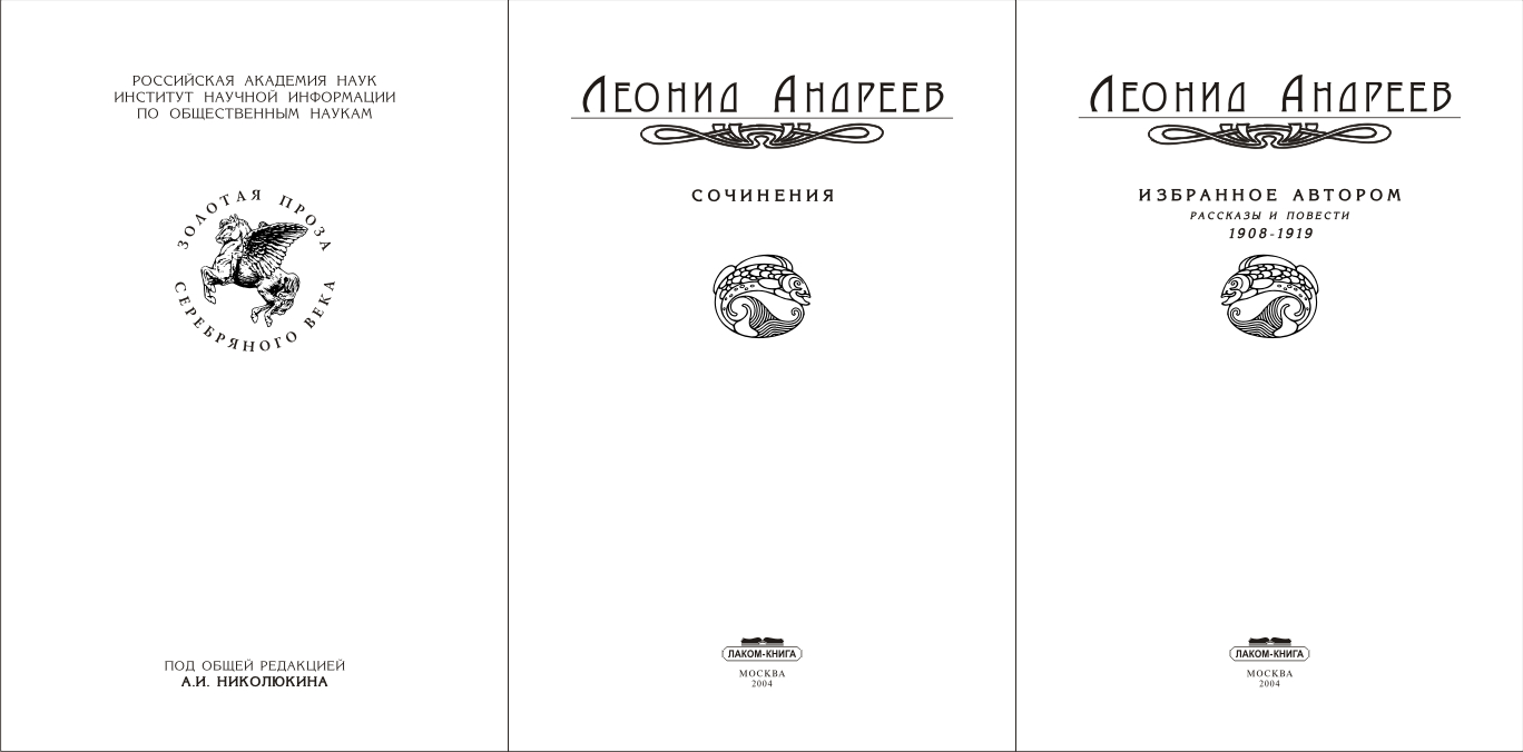 авантитул+распашной титул