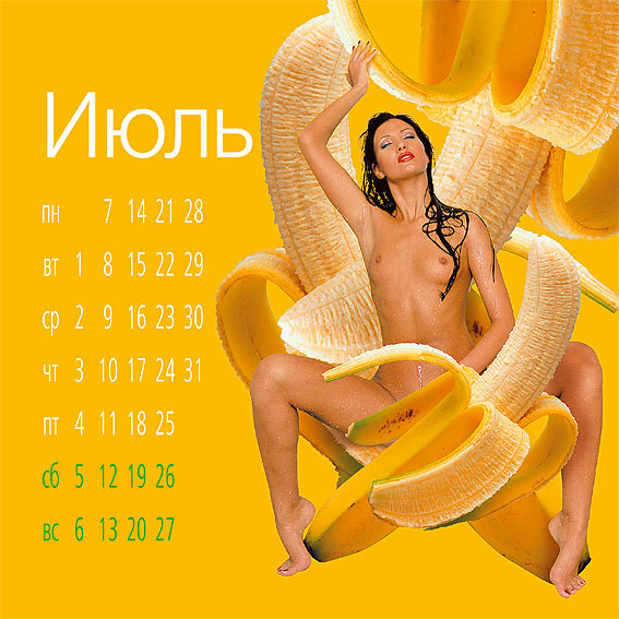 Мужской клуб «Распутин»