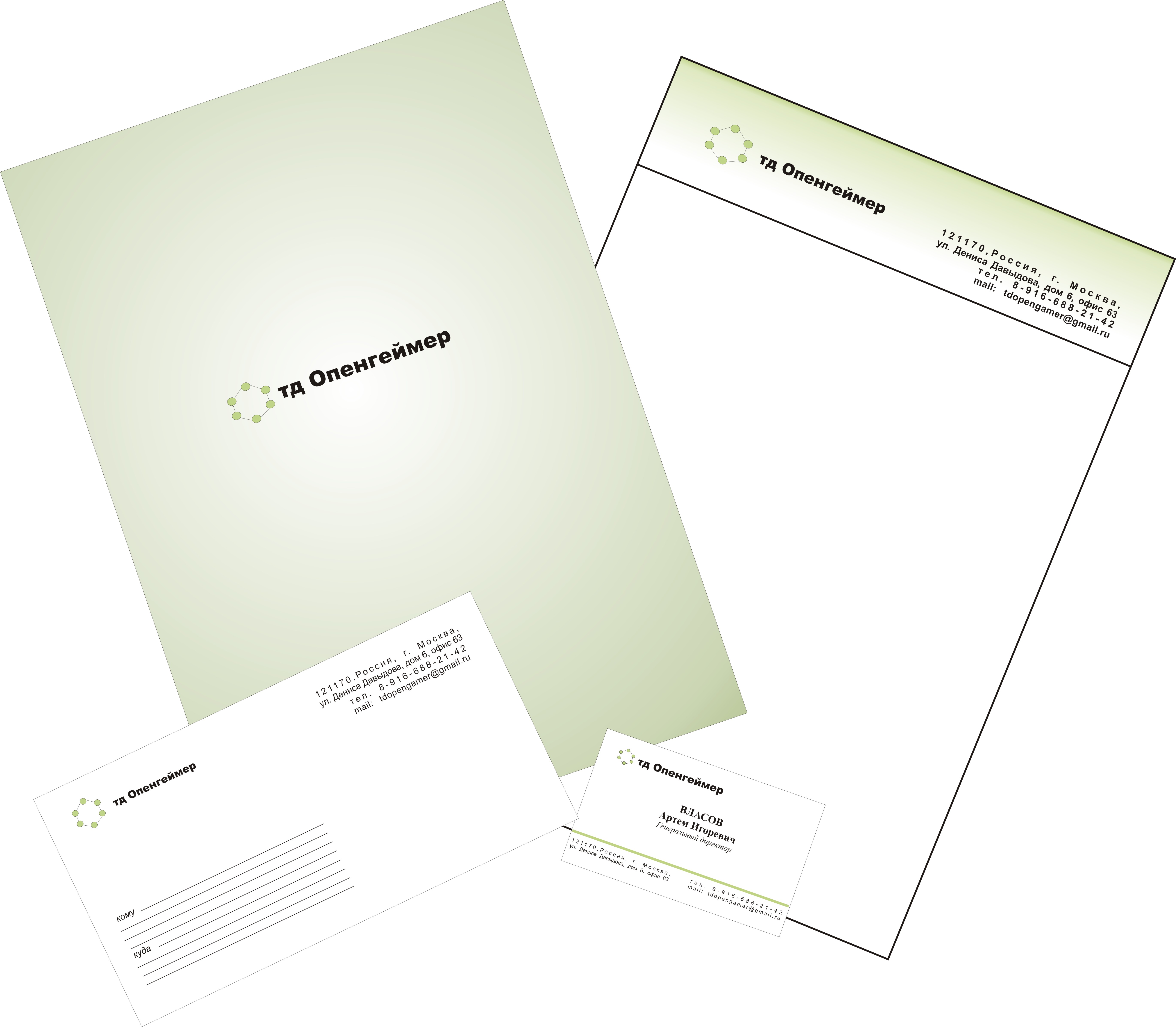 дизайн фирмы