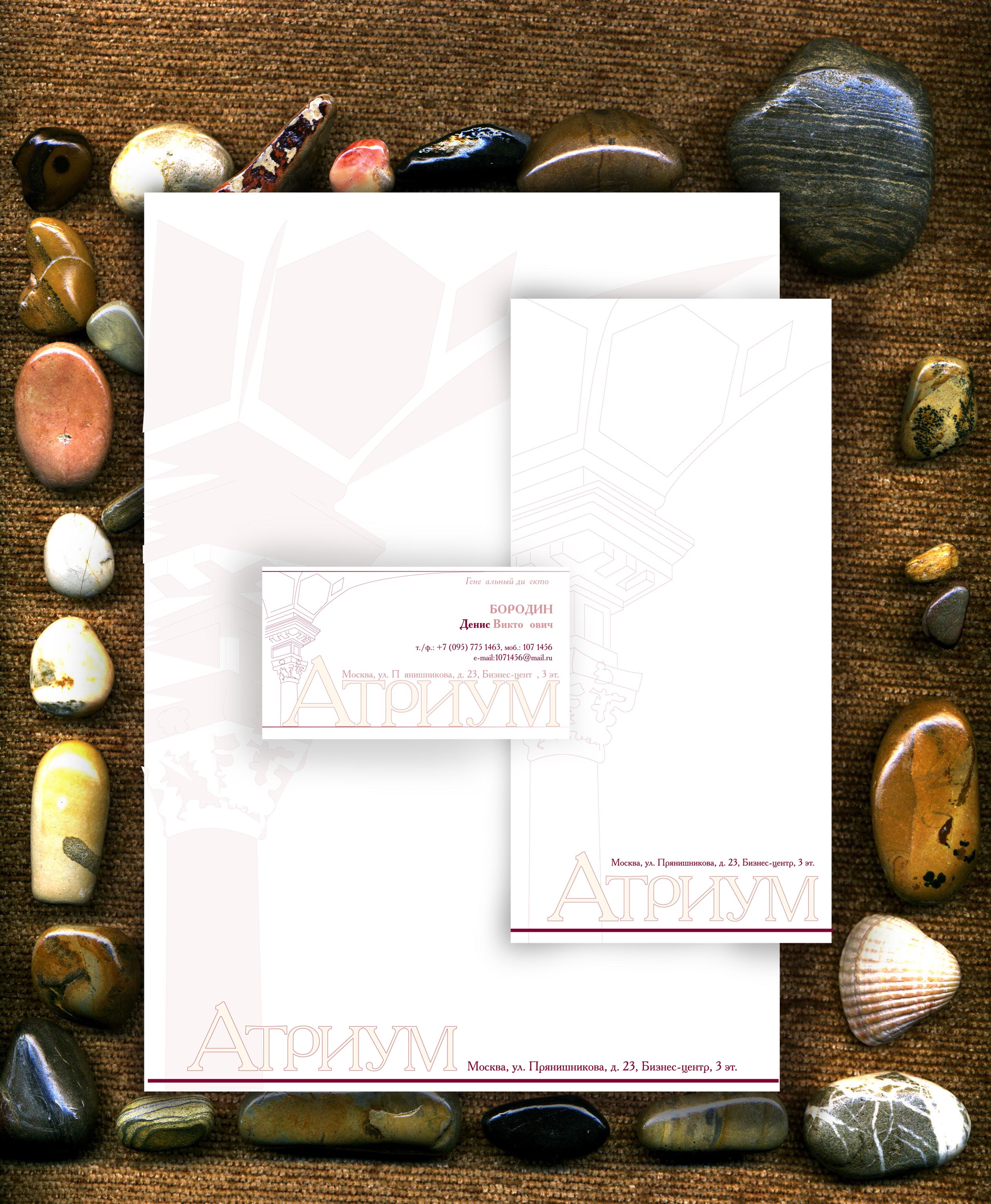 разработка логотипа и элементов фирменного стиля