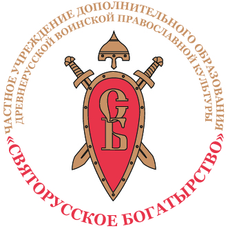 Ребрендинг логотипа ЧУДО ДВПК "Святорусское богатырство"