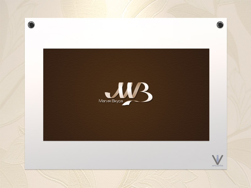 "Магия вкуса"