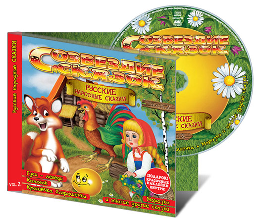 иллюстрация и дизайн серии упаковки дисков