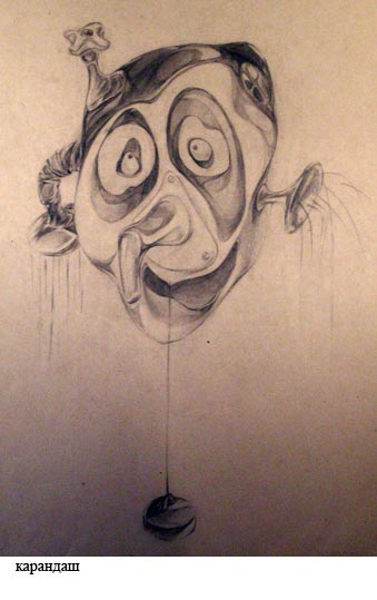 Эскиз к спектаклю