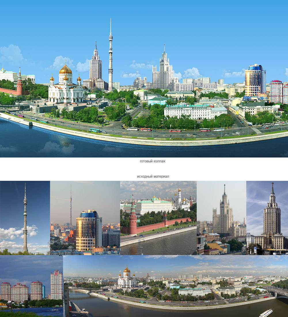 Москва (техническая иллюстрация)