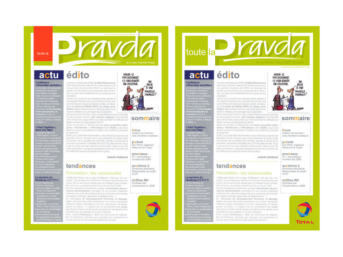 Стиль газеты TOTAL