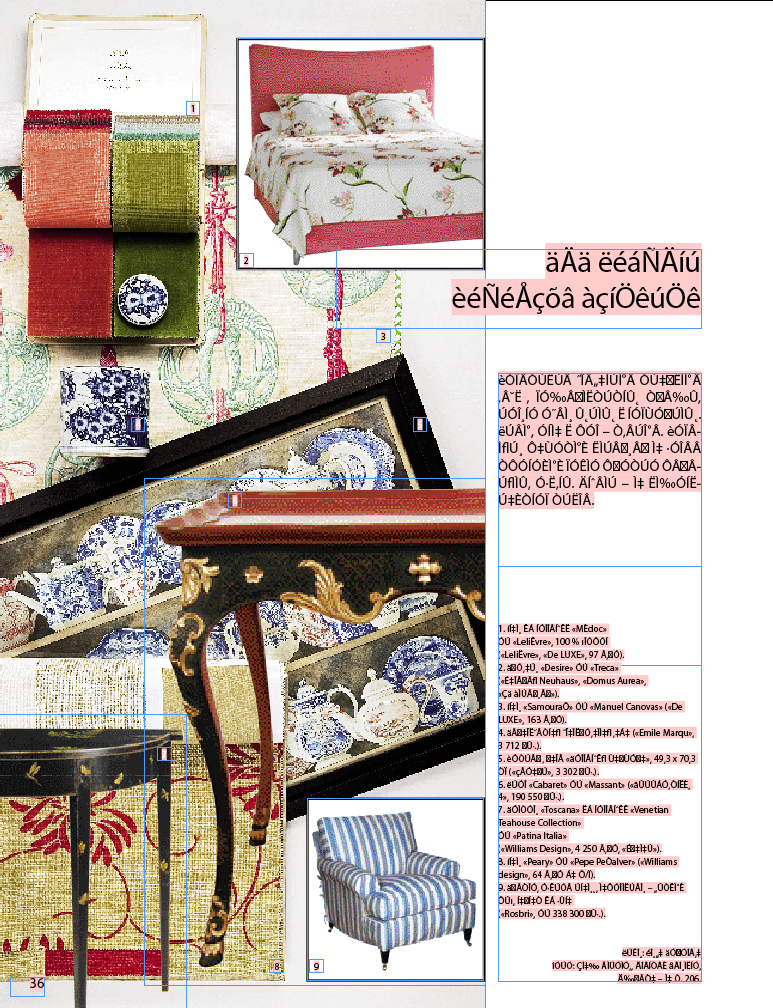 стилистическая съёмка