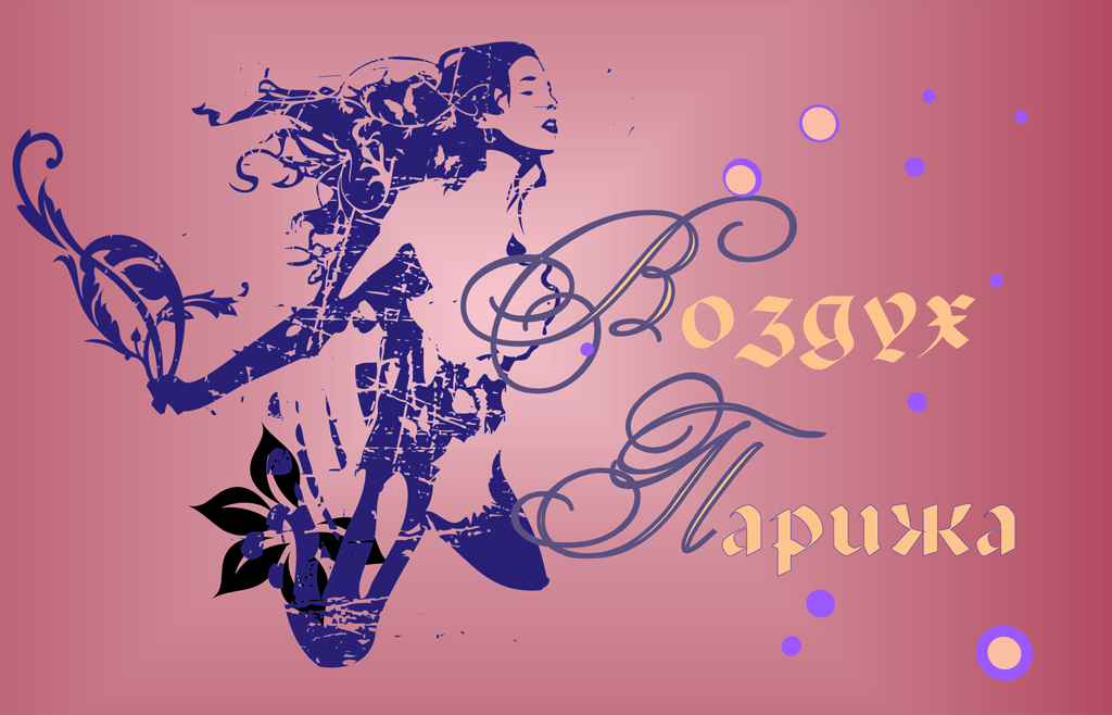 макет для вывески магазина