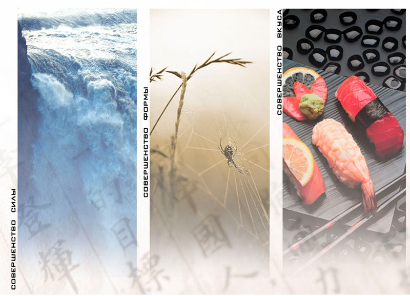 Открытка для японского ресторана