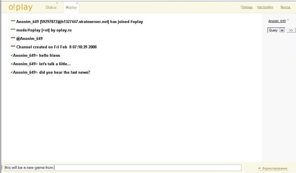 Чат на oplay.ru
