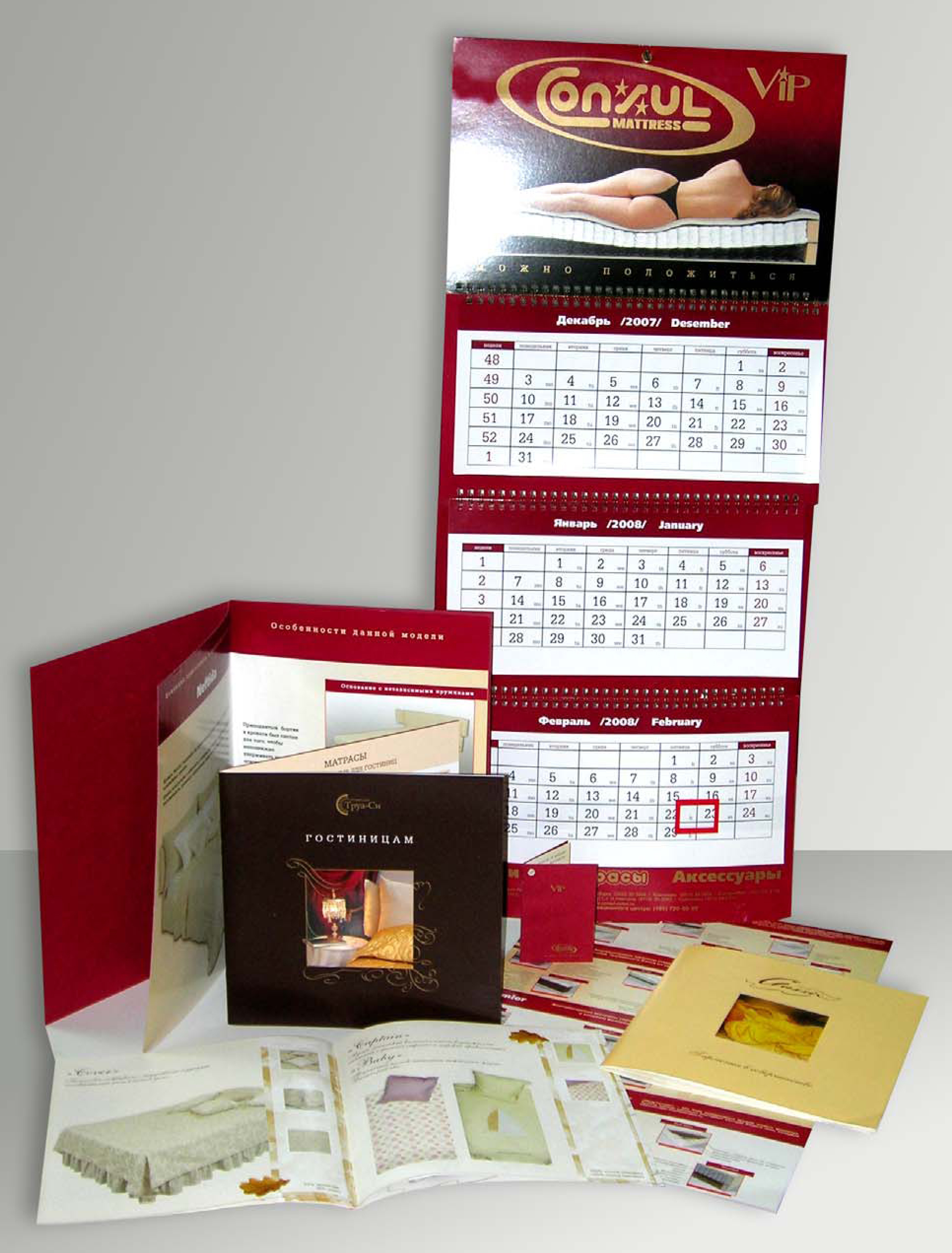 Буклеты календари