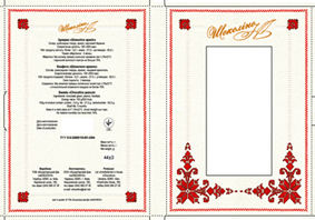 дизайн коробки