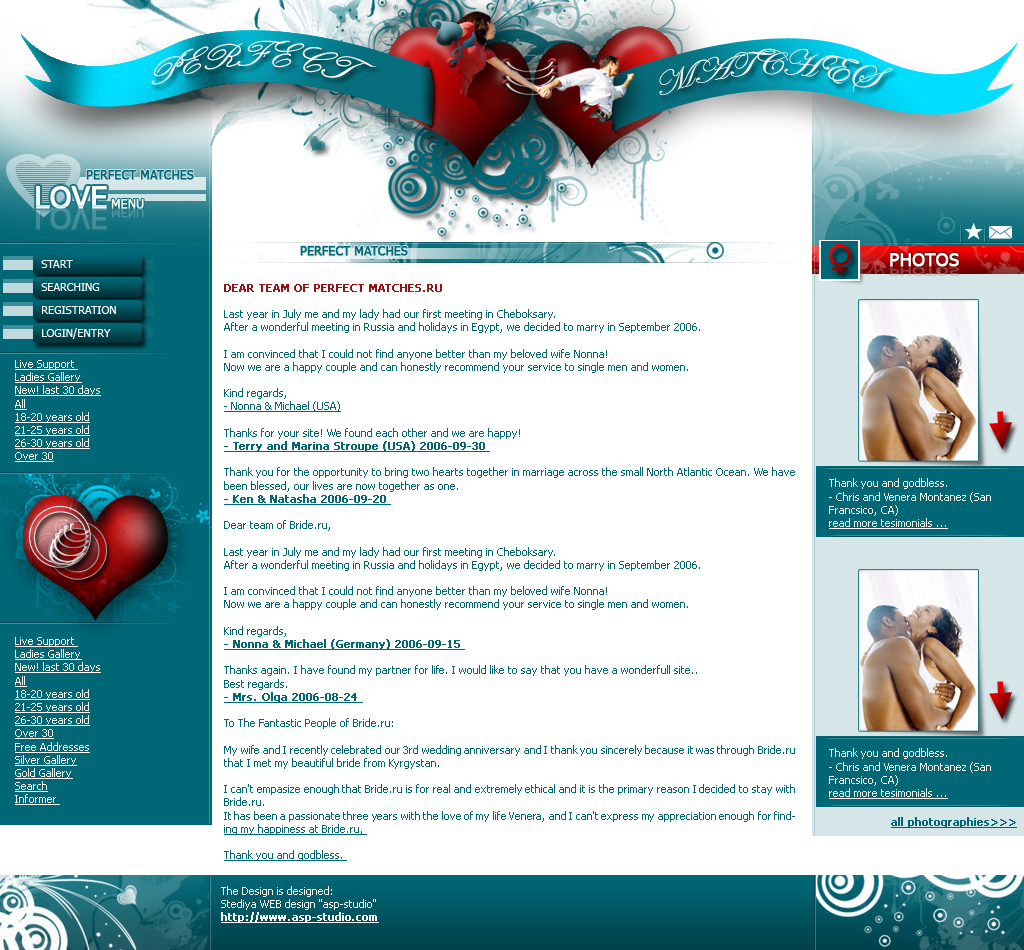 сайт онлайн знакомств