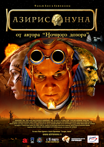 киноплакат