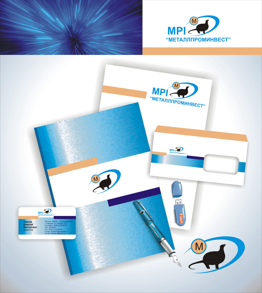 фирменный стиль "Металлпроминвест"