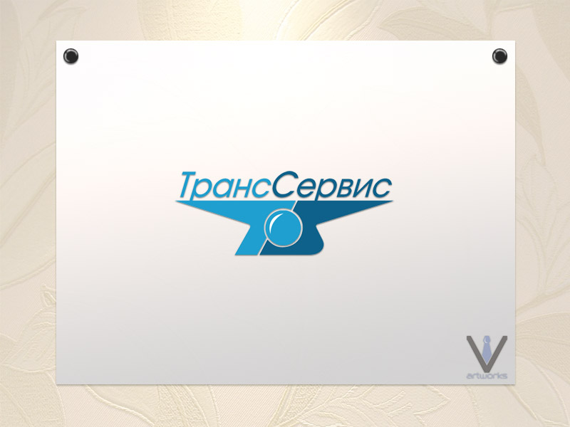 "ТрансСервис"