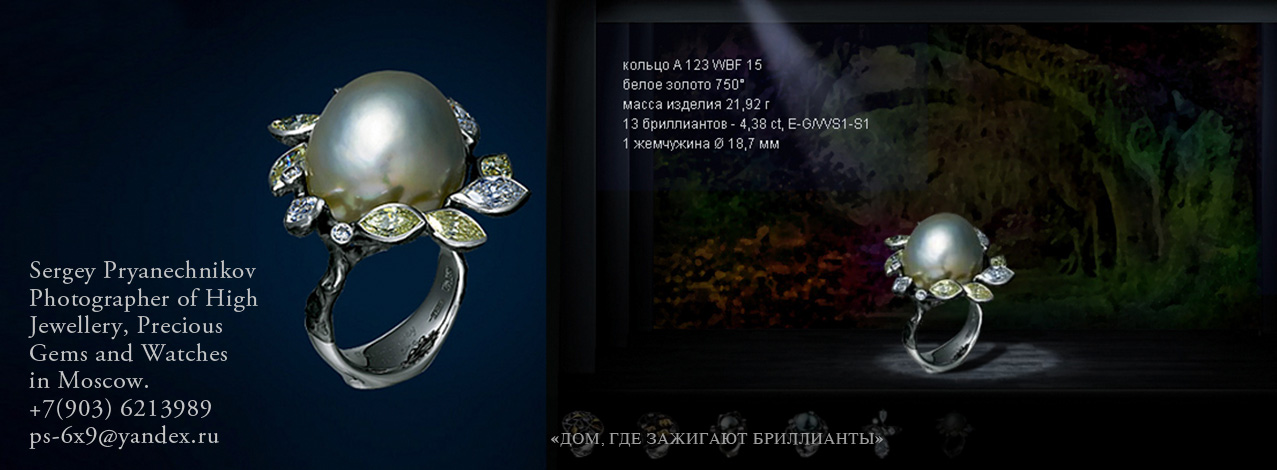 Фото ювелирных изделий из золота с бриллиантами и драгоценными камнями