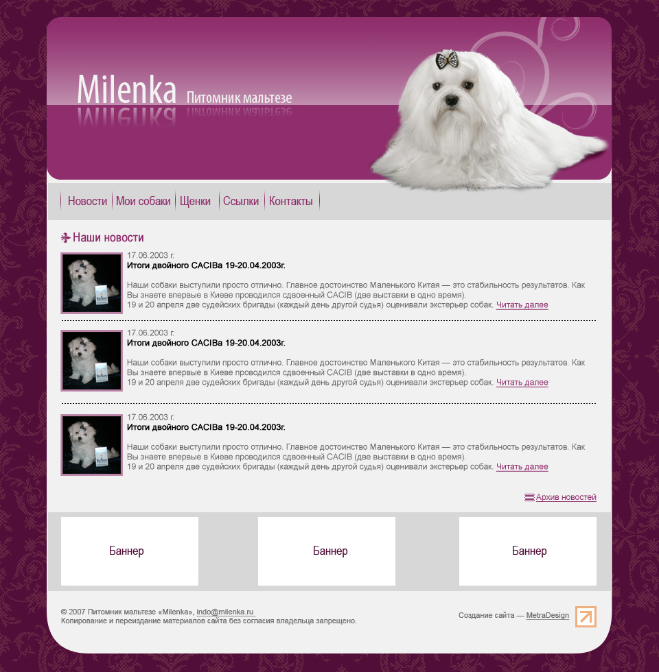 Milenka
